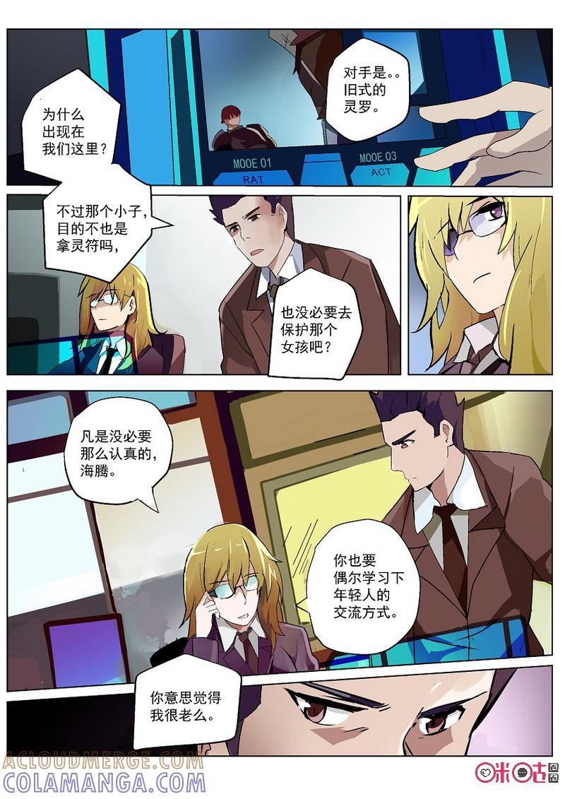 第5页