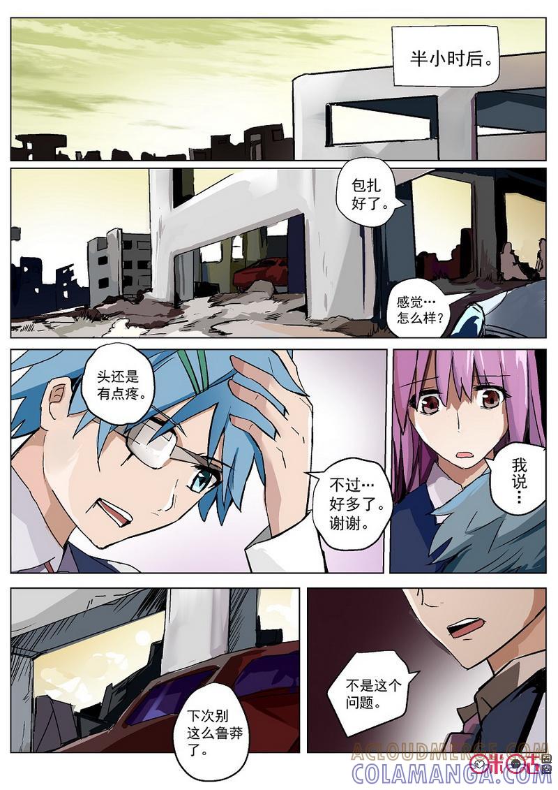 第8页