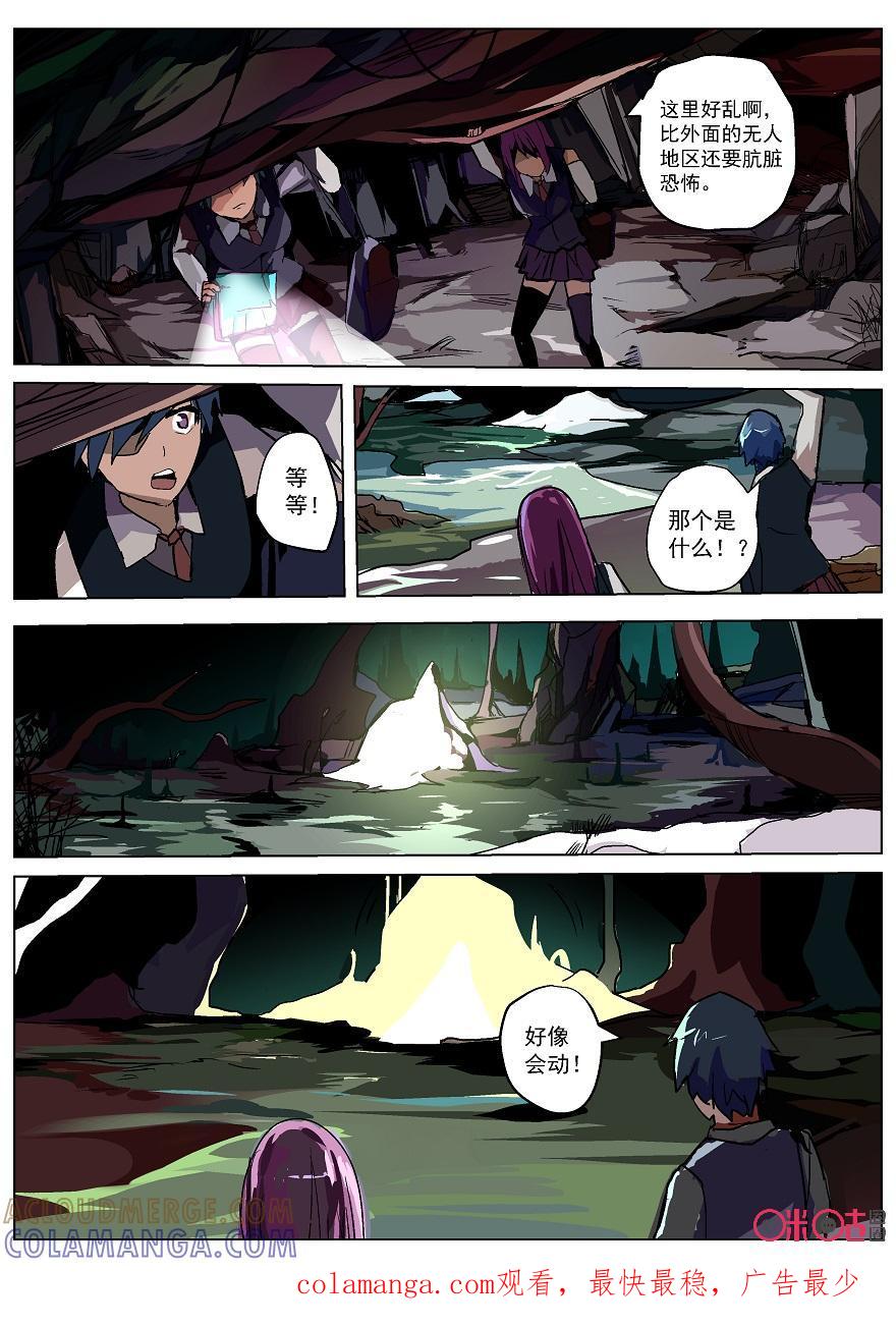 第10页