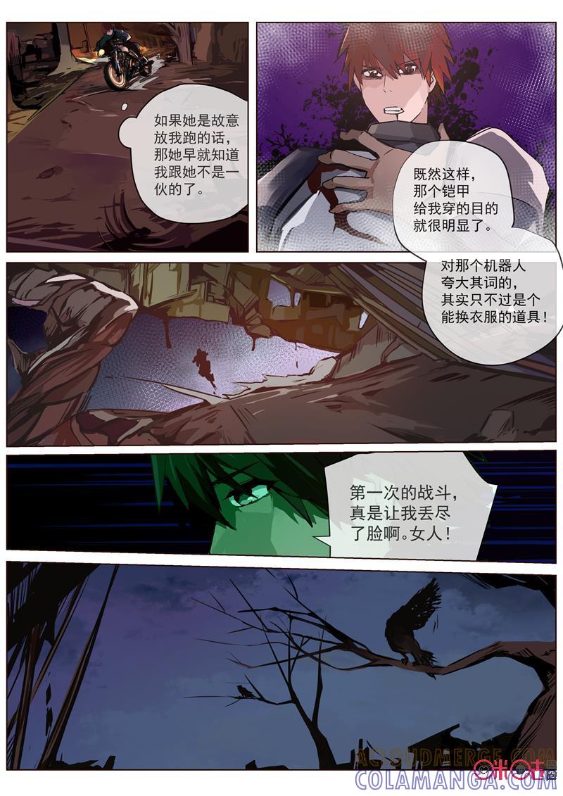 第8页