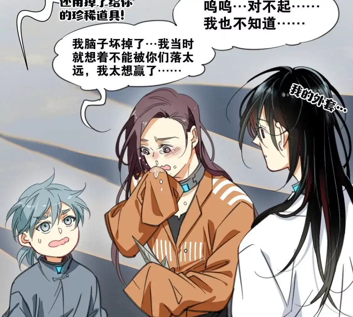第63页