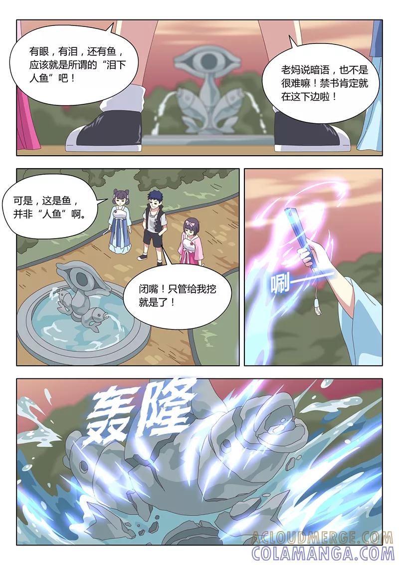 第10页