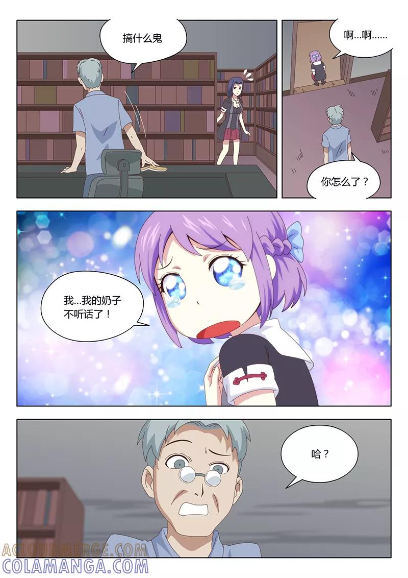 第8页