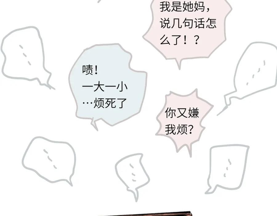 第175页