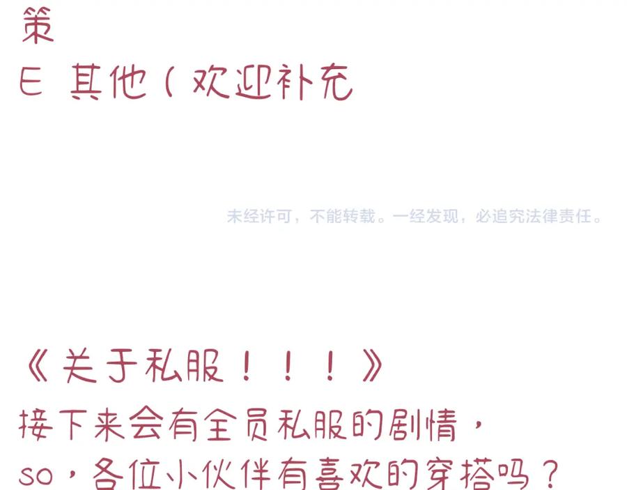第206页