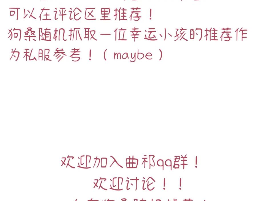 第207页