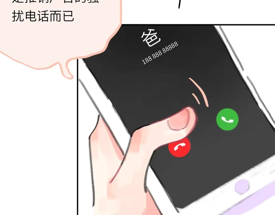第194页