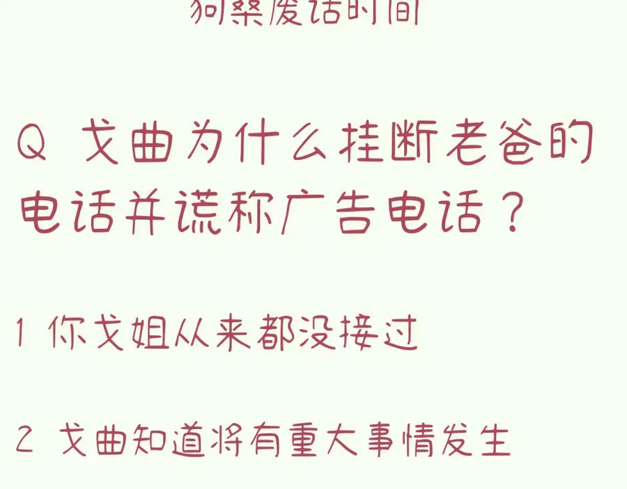 第203页