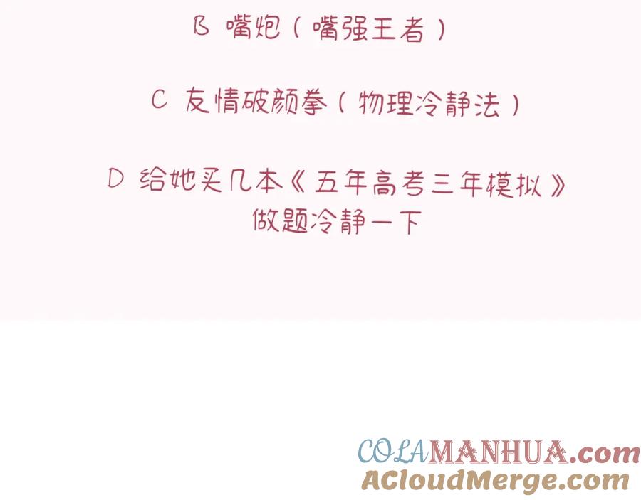 第205页