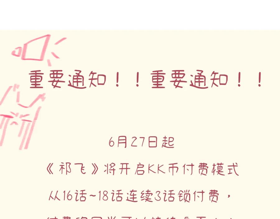第206页