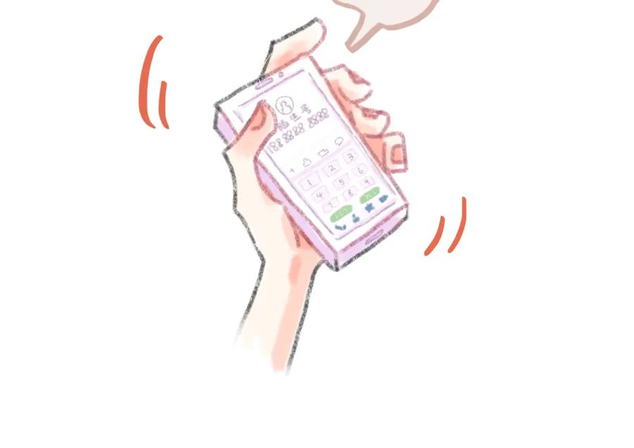 第46页