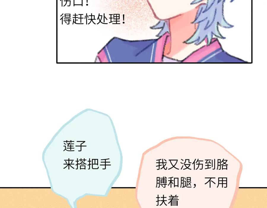 第56页