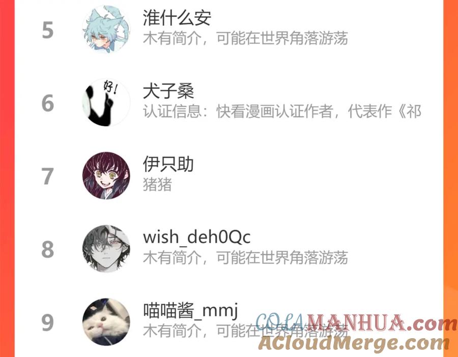 第173页