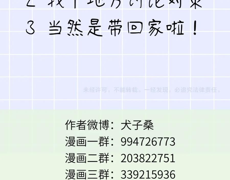 第147页