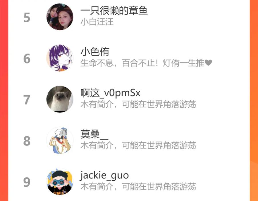 第180页