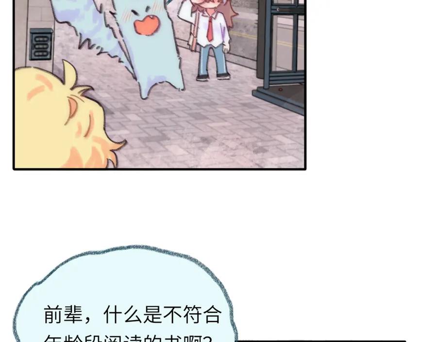 第78页