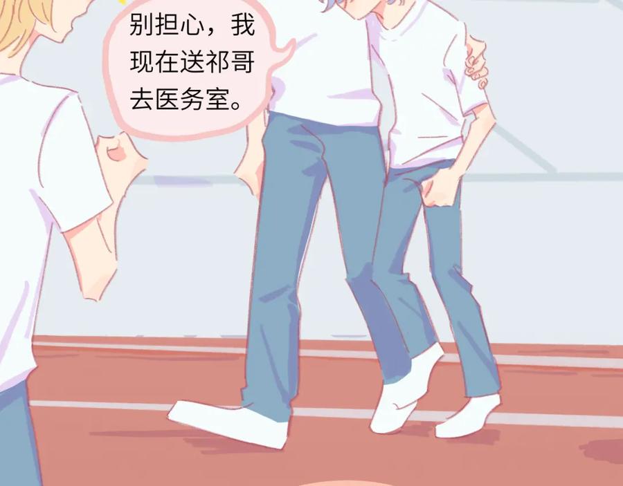第111页