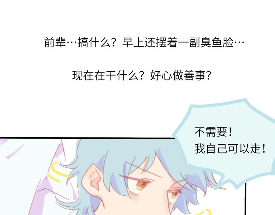 第116页