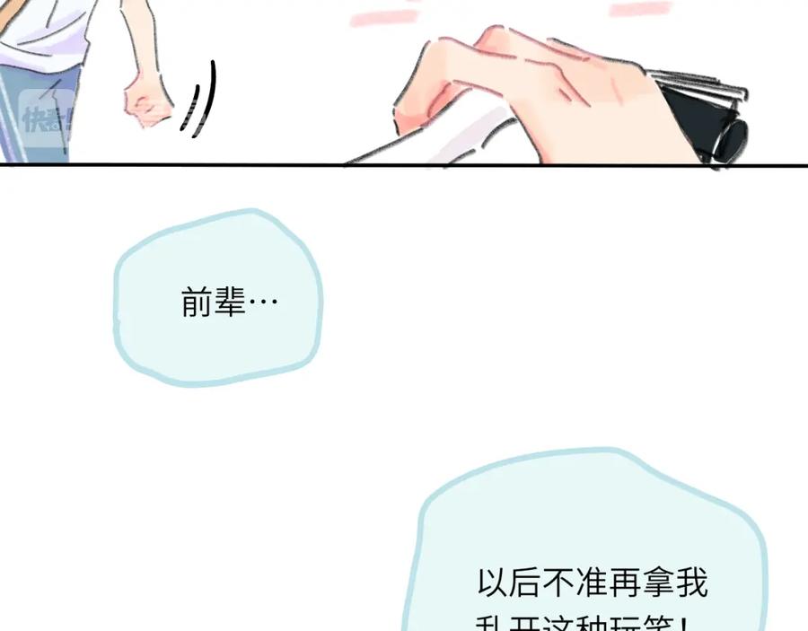 第106页
