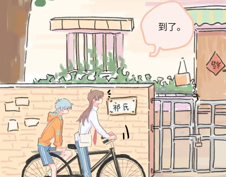 第83页