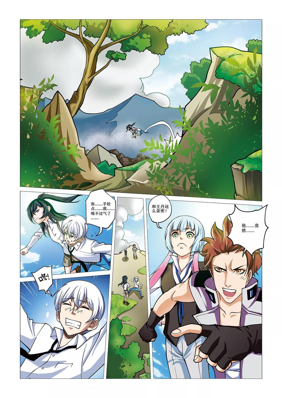 第10页