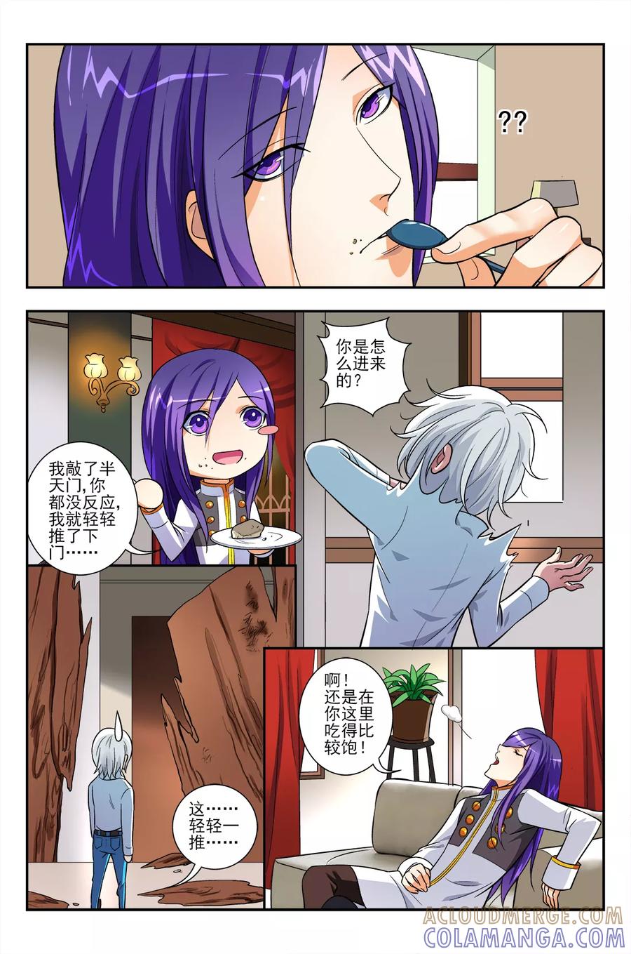 第5页