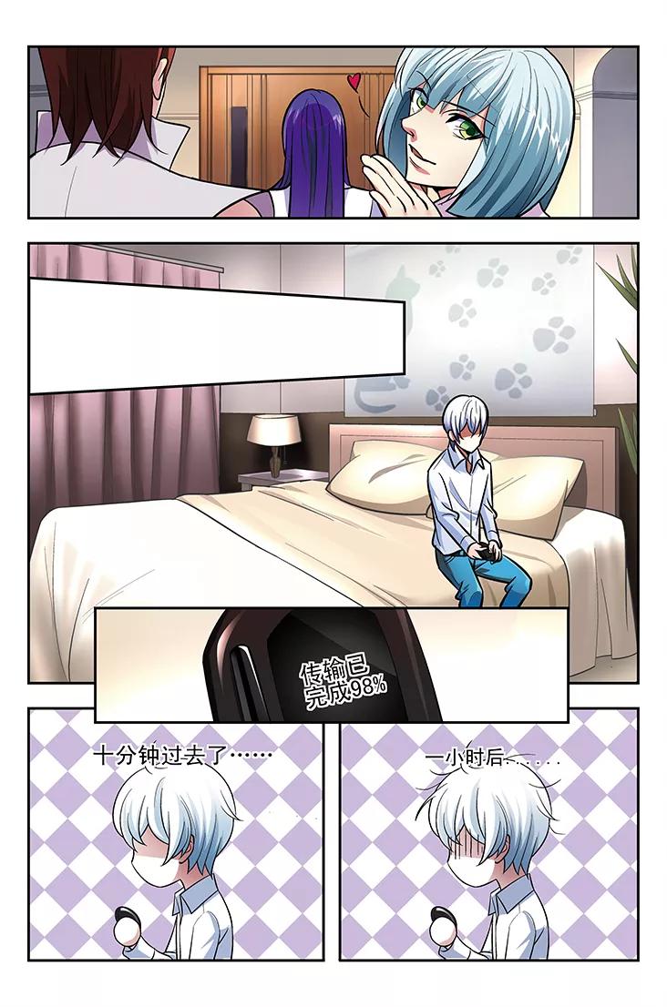 第10页