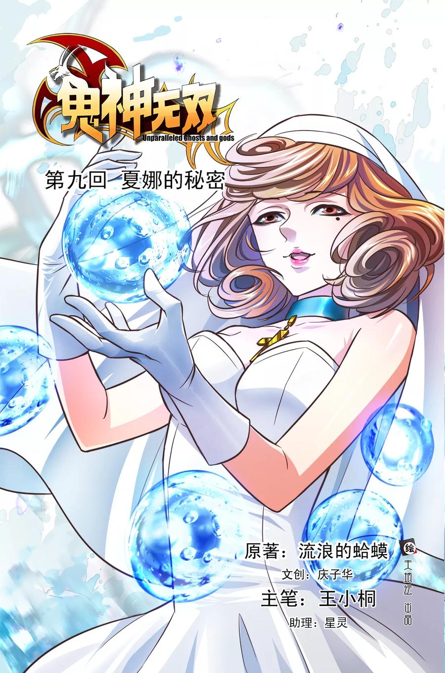 第2页
