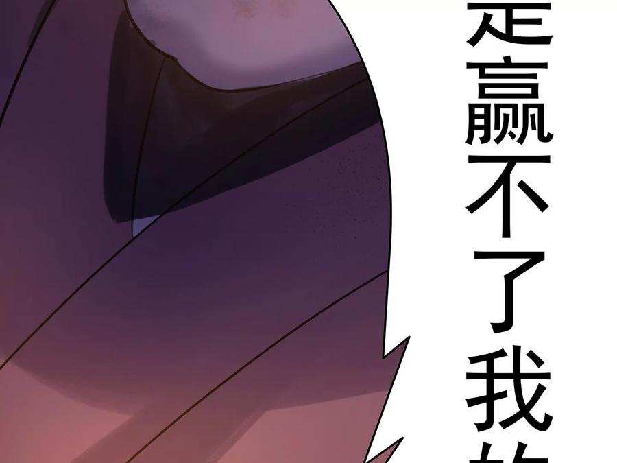 第256页