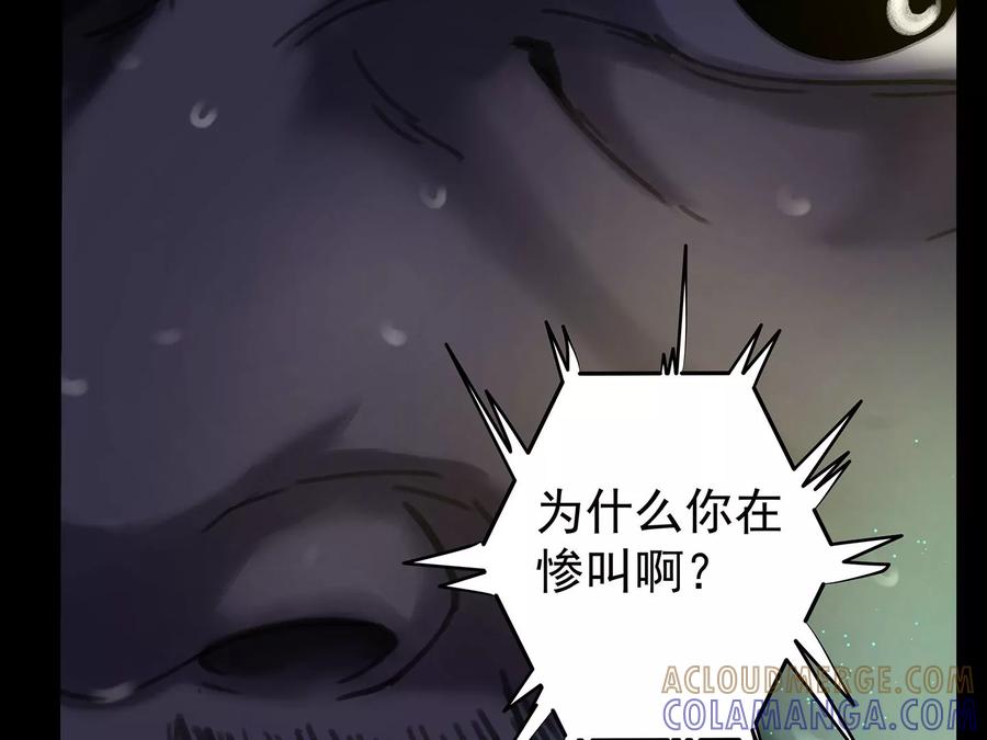 第261页