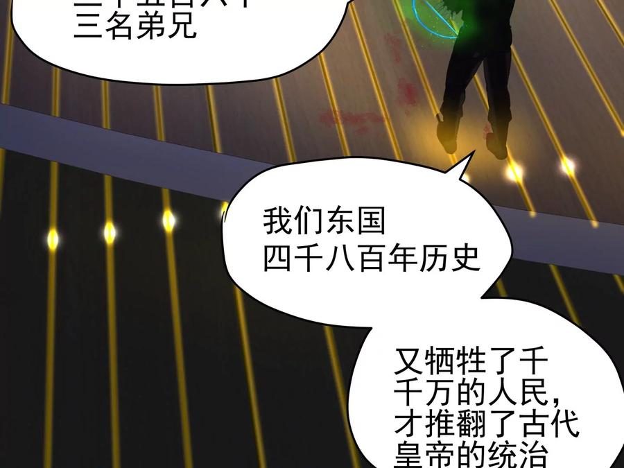 第266页