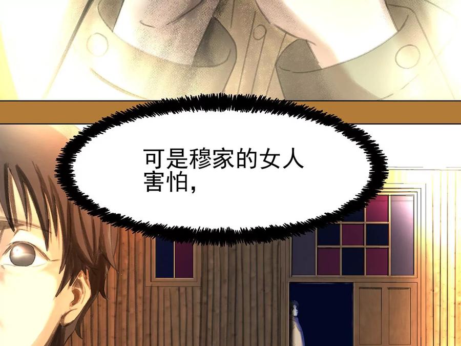 第331页