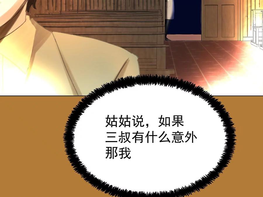 第332页