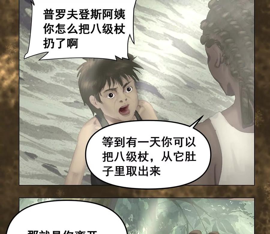 第167页