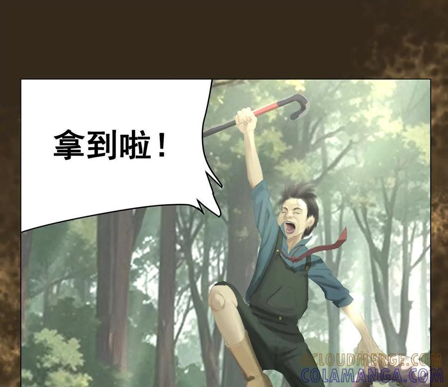 第197页
