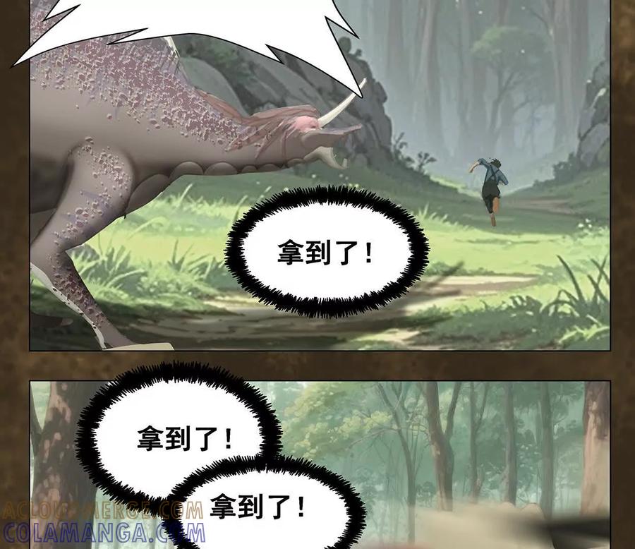 第201页