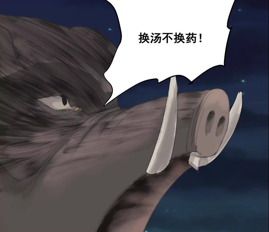 第220页