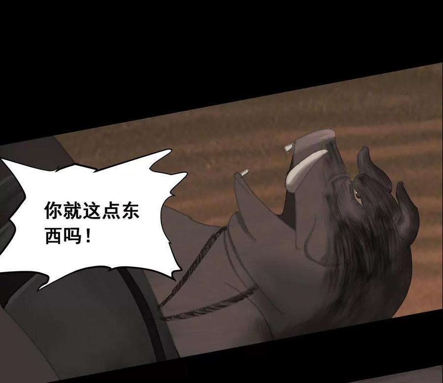 第238页