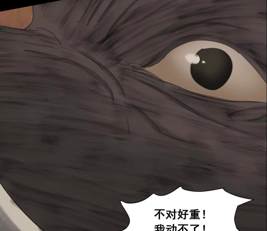 第240页