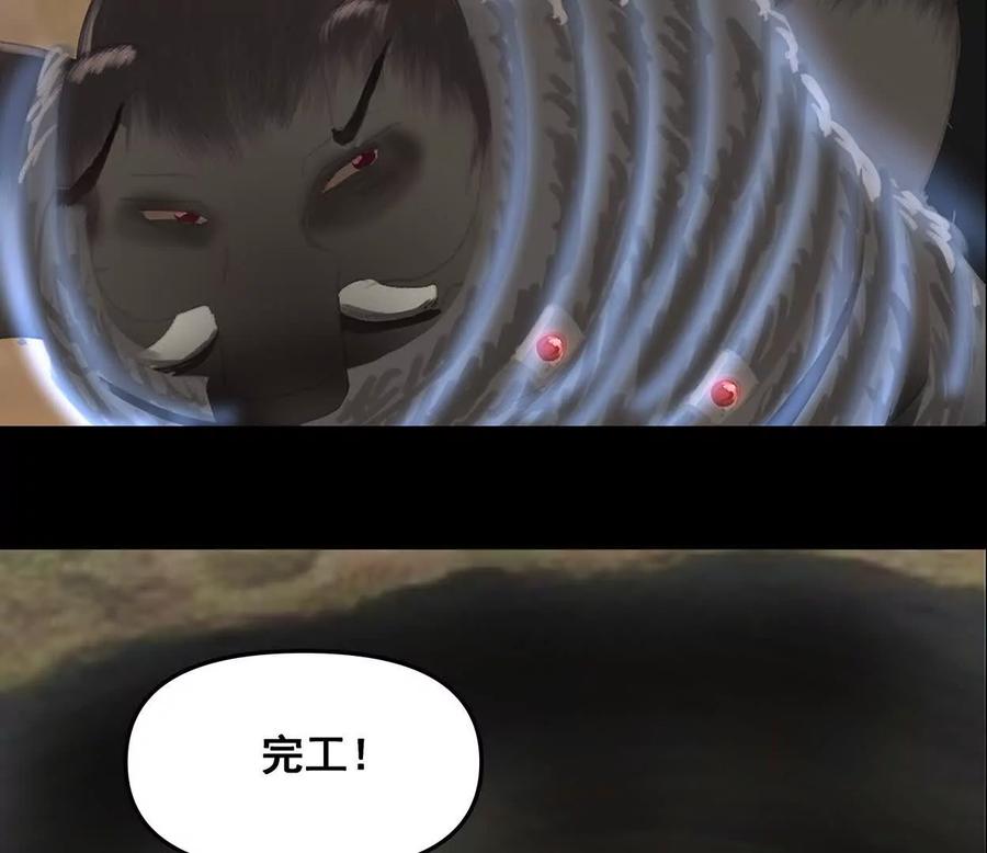 第250页