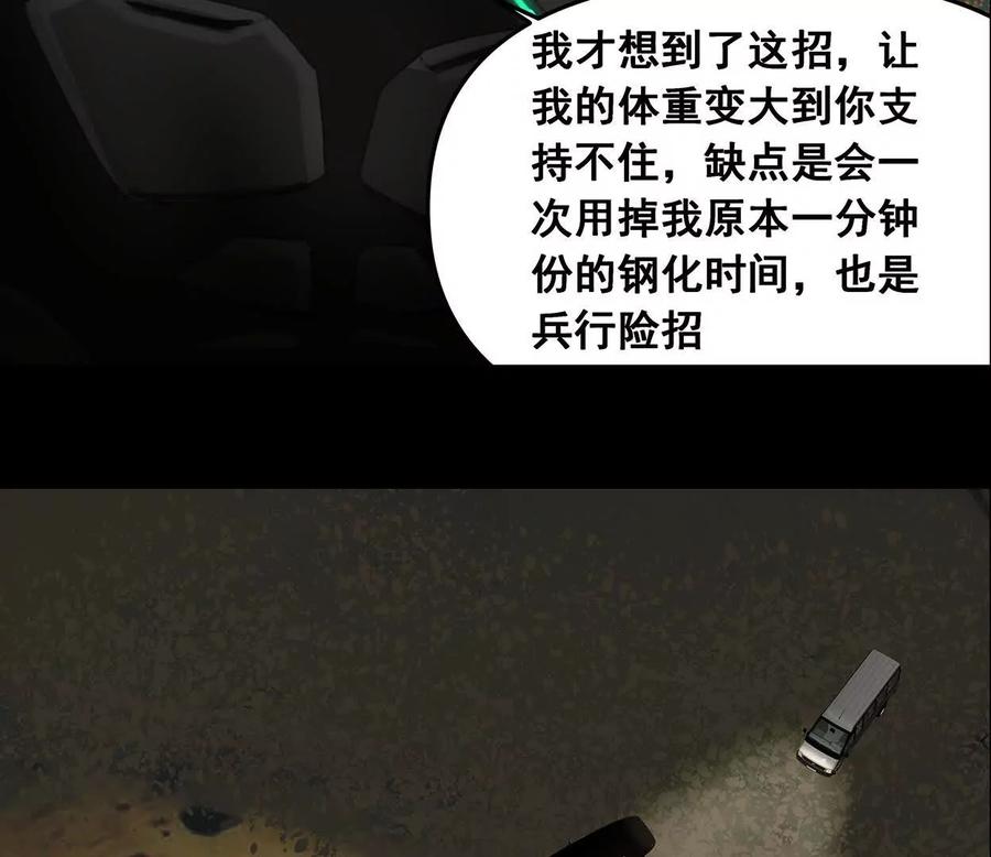 第259页