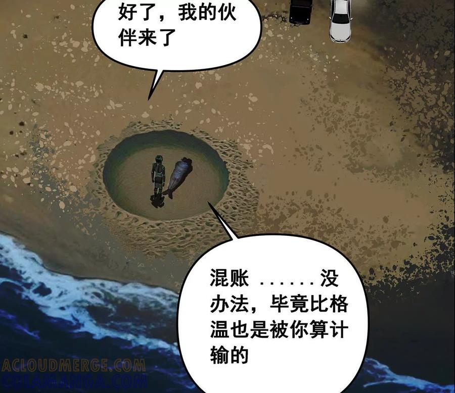 第261页