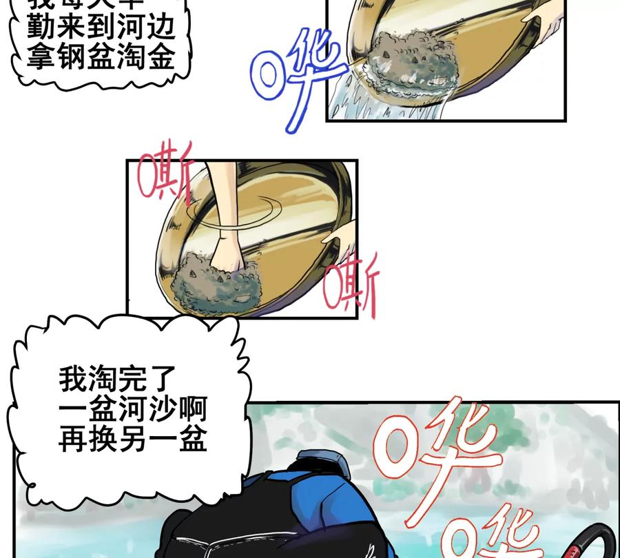 第118页