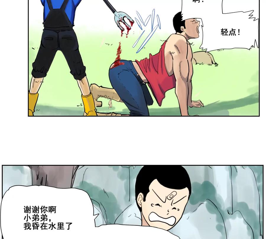 第146页