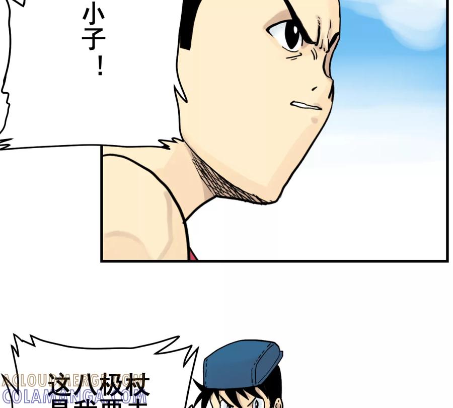 第165页