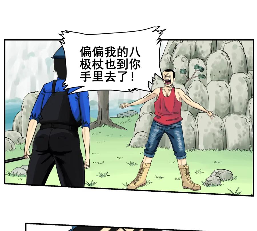 第172页