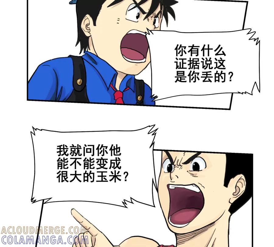 第173页