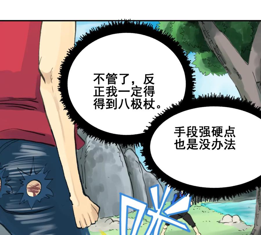 第198页