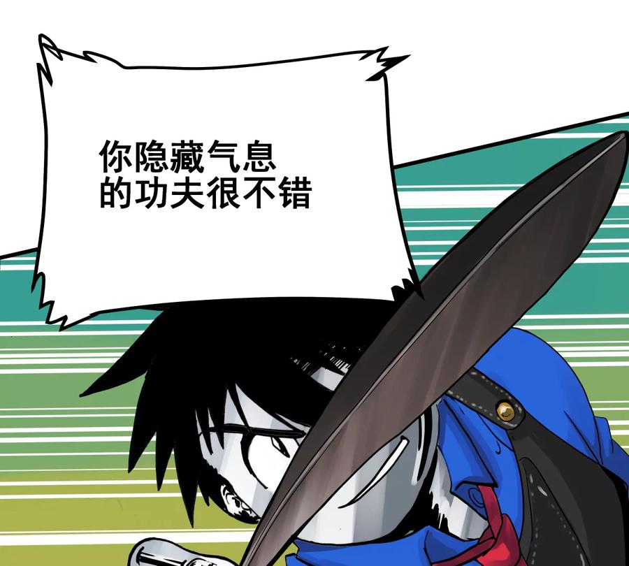 第263页