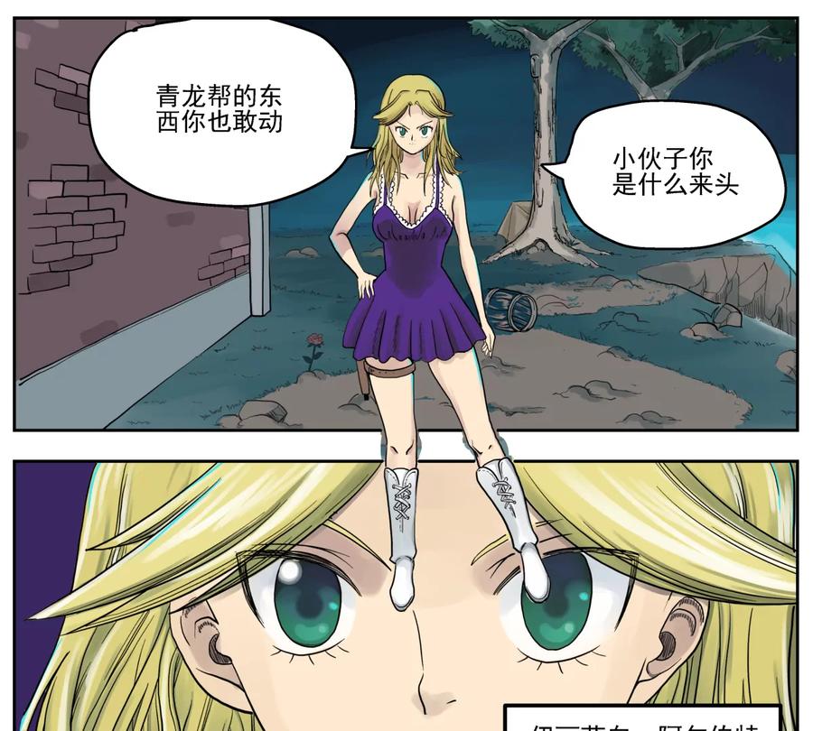 第43页